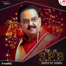 Top - 20 S.P.B Super Hit Songs - S. P. Balasubrahmanyam
