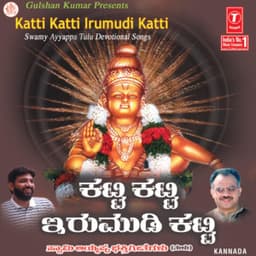 Katti Katti Irumudi Katti - Narasimhanayak Puttur