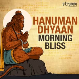 Hanuman Dhyaan - Morning Bliss - Anuradha Paudwal