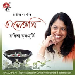 Bhalobashi - Kavita Krishnamurthy