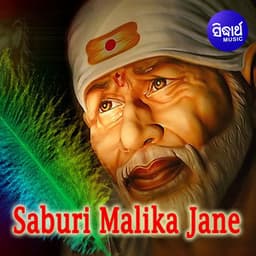 Saburi Malika Jane - Abhijit Majumdar