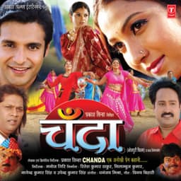 Chanda: Ek Anokhi Prem Kahani - Dhananjay Mishra