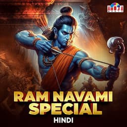 Ram Navami Special - Mahesh Hiremath