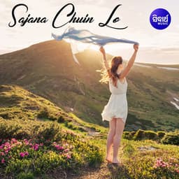 Sajana Chhuein Lo - Abhijit Majumdar
