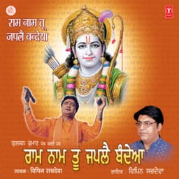 Ram Naam Tu Japlei Bandeya - Vipin Sachdeva