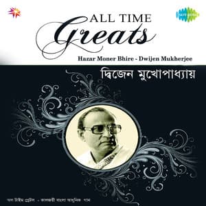 Hazar Moner Bhire - Dwijen Mukherjee