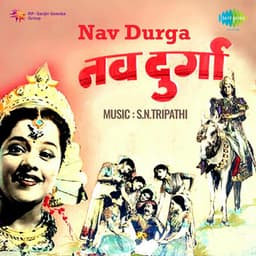Nav Durga - S.N.Tripathi