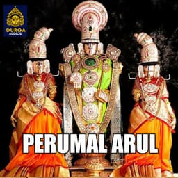 Perumal Arul - Prabhakar