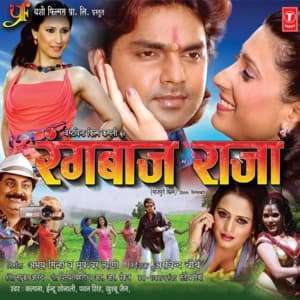 Rangbaaz Raja - Madhukar Anand