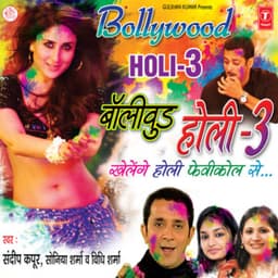 Khelenge Holi Fevicol Se - Sandeep Kapoor