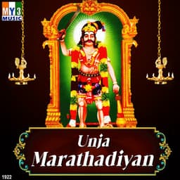 Unja Marathadiyan - Prabhakar