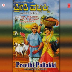 Preethi Pallakki - Manjula