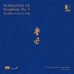 第五交响曲“鲁迅”（Symphony No. 5 Lu Xun） - 叶小纲