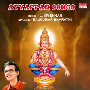 Ayyappan Songs - Rajkumar Bharathi - Rajkumar Bharathi