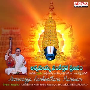 Annammay Sankeethana Pranavam - G Balakrishna Prasad