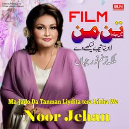 Ma Jado Da Tanman Liydita Tera Likha We - Noor Jehan