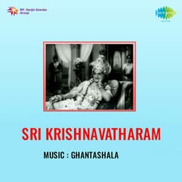 Sri Krishnavatharam - Ghantasala