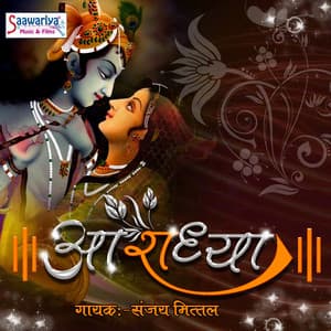 Aaradhya - Sanjay Mittal