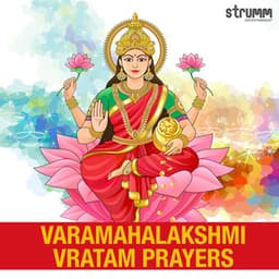Varamahalakshmi Vratam Prayers - Uthara Unnikrishnan