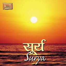 Surya - Rattan Mohan Sharma