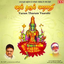 Varam Tharum Vaarahi - Usha Raj