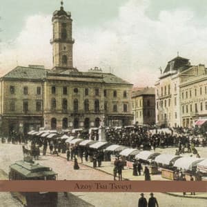 Azoy Tsu Tsveyt - Joel Rubin