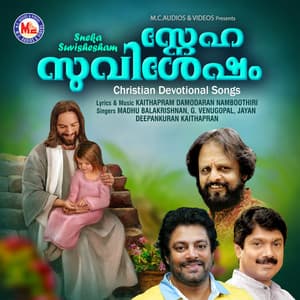 Sneha suvishesham - Madhu Balakrishnan