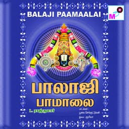 Balaji Paamaalai - Surya