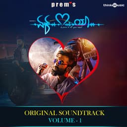 Ek Love Ya - Arjun Janya