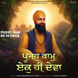 Pujho Ram Ek Hi Deva - Bhai Mahinder Jeet Singh