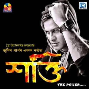 Shakti The Power - Zubeen Garg