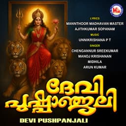 Devi Pushpanjali - Chengannur Sreekumar