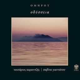 Omirou Odysseia - Savina Yannatou