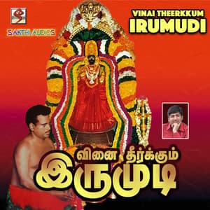 Vinai Theerkum Irumudi - T. L. Maharajan