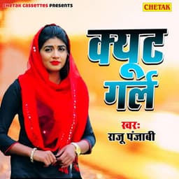 Cute Girl - Raju Punjabi