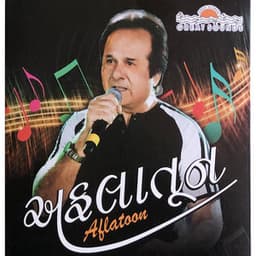 Aflatoon - Manhar Udhas