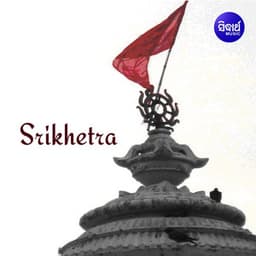 Srikhetra - Chorus