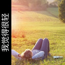 Sleep and Recovery - 睡眠時間