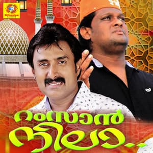 Ramzan Nila - Kannur Shereef