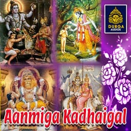 Aanmiga Kadhaigal - S. P. Sailaja