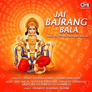Jai Bajrang Bala - Shiva