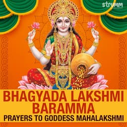 Bhagyada Lakshmi Baramma - Prayers to Goddess Mahalakshmi - Uthara Unnikrishnan