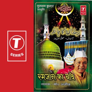 Ramzan Ka Chand.. - Mohammed Aziz
