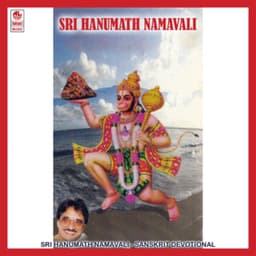 Sri Hanumat Namavali - Parupalli Ranganath