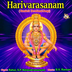 Harivarasanam - Maharajapuram Ramu