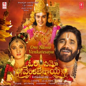 Om Namo Venkatesaya - M. M. Keeravaani