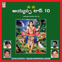 Om Om Ayyappa - Parupalli Ranganath