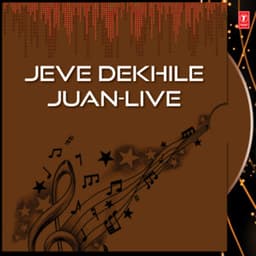 Jeve Dekhile Juan-Live - Nabin Kuanr