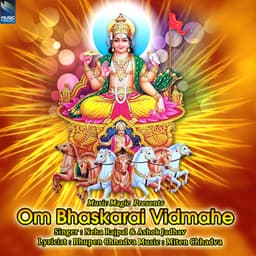 Om Bhaskarai Vidmahe - Neha Rajpal