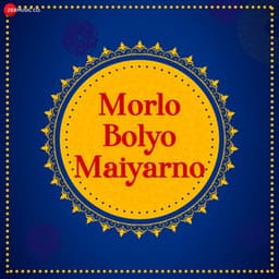 Morlo Bolyo Maiyarno - Pankaj Bhatt